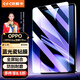 依斯卡 適用2021/2023款榮耀V7 Pro/V8鋼化膜 榮耀平板電腦11英寸抗藍光保護膜 抗指紋耐磨防刮 YPM161-藍光