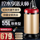 茉莉花移動(dòng)洗澡機家用智能農村淋浴恒溫式全自動(dòng)租房電熱水器儲水M系大鍵控水 55L 2000W 金150M尊貴型