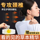 維康（wecan）護(hù)頸貼暖頸貼膏冬天晚上睡覺發(fā)熱舒緩頸部保暖男女頸椎熱敷貼 艾草熱敷貼【30片緩解裝】