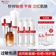 薇諾娜極潤(rùn)水乳護(hù)膚品套裝補(bǔ)水保濕護(hù)膚品敏感肌可用女官方旗艦正品 【春夏全套】潔面水乳霜精華防曬