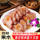 叉燒咸蛋黃蜜汁叉燒400g廣東港廣式脆皮燒肉鵝燒臘加熱即食叉燒 廣式咸蛋黃叉燒400g