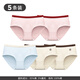 tutuanna5條裝女內(nèi)褲多條裝純棉素色5A底檔女士中腰內(nèi)褲 2粉藍(lán)2杏- 5條 M