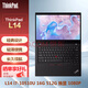 聯(lián)想 Thinkpad L490 L14 L480 L590 L15 二手筆記本電腦 便攜商務(wù)辦公 98新L14 i7-10510 16G 512G獨(dú)