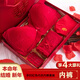 潼芯孕婦紅色內(nèi)衣內(nèi)褲套裝結(jié)婚新娘懷孕期哺乳文胸聚攏本命年女 A款大紅+光板內(nèi)褲 80C