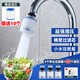 菲享廚房水龍頭過濾器凈水凈化防濺花灑接頭增壓延伸可旋轉(zhuǎn)水嘴節(jié)水器 精濾過濾器3個(gè)+10個(gè)濾芯+轉(zhuǎn)接頭