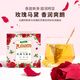 帕拉蒂托玫瑰花茶咖啡豆馬黛茶包袋泡茶葉桂花雪梨茶包咖啡組合獨立包袋裝 玫瑰馬黛茶包