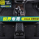 思帝客福特銳界腳墊全包圍15 16 17 18 19 20 1-25 26年款銳界L汽車(chē)腳墊 耐磨王-黑色米線(xiàn)-雙層 長(cháng)安福特銳界/L汽車(chē)裝飾腳踏踩地墊子
