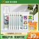 金盾植物精油防叮貼隨身貼防護貼 防叮組合貼36片+驅(qū)蚊液80ml