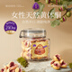 覓菓（miguo）伊朗玫瑰無花果干A+級黃體酮孕婦滋補煲湯無添加休閑零食338g/罐