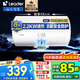 海爾（Haier）智家出品Leader統(tǒng)帥系列電熱水器家用儲水式衛(wèi)生間洗澡小戶型租房優(yōu)選上門安裝防電墻專利超省電LC 40L 2200W LC2功率升級