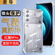君導 適用 紅魔9pro/pro+手機殼 紅魔9spro+四角防摔全包邊氣囊保護套透明軟殼手機套防摔殼男女款簡(jiǎn)約