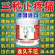 德國雄獅德國進(jìn)口馬膏馬栗樂(lè )按摩凝膠原裝正品馬油膏關(guān)節痛修復熱敷膏 250g*1瓶【體驗裝】