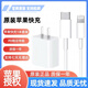 蘋(píng)果數據線(xiàn)原裝iPhone14ProMax 13/12/11/8P充電線(xiàn)手機iPad快充線(xiàn) 套裝-20W充電器+USB-C連接線(xiàn)1米