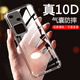 AOYAMIC 適用vivo s18手機(jī)殼 S18Pro/S18e保護(hù)套全包鏡頭防摔透明超薄硅膠軟殼簡(jiǎn)約男女款 vivo S18【透明白】 氣囊防摔透明軟殼【單殼】