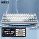 寧芝(NIZ) PLUM 靜電容鍵盤(pán) 有線(xiàn)藍牙三模8000HZ動(dòng)態(tài)觸點(diǎn)版打字辦公游戲電競可編程鍵盤(pán) 68pro三模35g-T系列