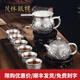 茂林銀樓銀壺 蓮年有余足銀999茶具套裝 雙層隔熱家用送禮 蓮花有余9件套約重588g