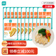 優(yōu)形（ishape）就是嫩雞排低脂橄欖油雞排冷凍雞胸肉排烤肉食材生鮮原味煎制雞扒 【熱銷款】嫩雞排原味100g*20袋