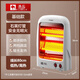 駱駝小太陽(yáng)取暖器家用小金剛可搖頭小型臺式居浴兩用電暖器辦公室烤火爐取暖器 標準版600W（無(wú)跌倒開(kāi)關(guān)）