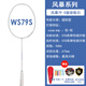 李寧（LI-NING）LINING李寧全碳素羽毛球拍超輕暴風(fēng)系列靈動(dòng)輕量 超輕WS79白色 速度型-送線(xiàn)送手膠