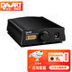 DARRT鈺龍 金絲雀一代 解碼耳放一體機 音頻DSD解碼器全直流甲類(lèi)耳放解碼器 金絲雀1代 黑色 解碼耳放