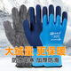 冬季加絨加厚保暖防寒防凍耐磨防水戶(hù)外作業(yè)冷庫釣魚(yú)水產(chǎn)勞保手套 全膠防水【加厚加長(cháng)絨】1雙 均碼