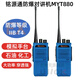 尤利克防爆對講機數字手持機器防水大功率遠距離對講機無(wú)線(xiàn)手臺戶(hù)外20公里酒店工地石油化工廠(chǎng)區 防爆模擬對講機880（EX標配）一對