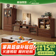 和諧家園實(shí)木茶幾電視柜高低儲(chǔ)物柜中古風(fēng)黑胡桃木小戶型電視機(jī)客廳地柜 1.8米電視柜 組裝