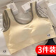 妙奕嘉少女內(nèi)衣女童學(xué)生兒童初高中生內(nèi)衣12-14歲文胸青少年小背心女孩 微笑背心3件裝【白+黃+灰】 均碼 【建議70-120斤】