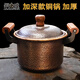 銅之魂銅鍋湯鍋燉鍋煲湯熬粥加深大容量紫銅復古加厚雙耳家用燃氣電磁爐 雙耳 直筒 加深銅鍋 電磁爐 32cm