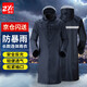 者也（ZYE）長款風衣式雨衣保安登山釣魚防水雨披032 藏青色5XL碼