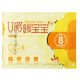艾暖 暖貼暖寶寶貼保暖貼10貼 【艾暖暖寶寶】50貼/5包
