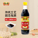 恒順鎮(zhèn)江香醋 新B香 5度 500ml 糯米釀造一級香醋 不添加防腐劑