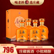 莊藏(10)·醬香型白酒53度450ml 年會(huì)送禮收藏宴請(qǐng)純糧 53度 450mL 4瓶 53°