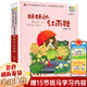 【新華正版】二年級(jí)必讀經(jīng)典書目 8-10-12周歲二年級(jí)小學(xué)生課外閱讀兒童讀物 系列可選 妹妹的紅雨鞋 林煥彰 非湖北少年兒童出版社