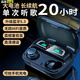 娛品【2024新款】真無(wú)線(xiàn)藍牙耳機高顏值重低音數顯電量降噪運動(dòng)跑步久戴不痛適用蘋(píng)果華為vivo紅米oppo 午夜黑【藍牙5.3+超長(cháng)續航】