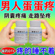 男人蛋蛋疼附睪炎止疼專(zhuān)用藥精索靜脈曲張睪丸腫大陰囊脹痛刺痛蹦跳疼走路疼一動(dòng)就疼想消炎止痛片 萘普生片 1盒裝【附睪炎陰囊疼痛】國藥otc 穗玉芊大藥房承諾：所有規格均隱私發(fā)貨 祝您早日康復