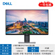 【二手9成新】戴爾20 23 23.8 24 27英寸液晶電腦顯示器2k4k高清IPS屏1080P 27英寸戴爾P2719HC 無邊框/升降旋轉(zhuǎn)