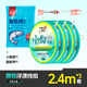 臻佑（Grsaed）小物釣線組套裝成品魚線金袖魚鉤溪流線組2.4m*3+魚漂*1+魚餌*1