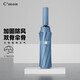 C'mon 全自動(dòng)晴雨傘三折遮陽(yáng)傘太陽(yáng)傘女防紫外線男士商務(wù)傘 雙骨霧霾藍(lán)