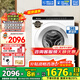 海爾（Haier）迷你滾筒洗衣機(jī)5公斤超薄平嵌兒童洗衣機(jī)小型滾筒嬰兒內(nèi)衣襪子家用除菌螨全自動變頻洗衣機(jī) Leader5公斤超薄平嵌+除菌螨+大筒徑+雙噴淋