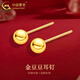 中國黃金（CHINA GOLD）金珠黃金耳釘女款足金豆豆耳飾轉運珠養耳洞教師節生日禮物送女友 金珠耳釘【一對】約0.92g