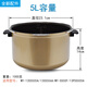 芮云美的MY-13SS505A/SS506A/13PSS506A3電壓力鍋5L內膽304不銹鋼 5升帶手柄涂層不粘鍋內膽
