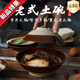 鳳倪復古土碗陶粗碗土陶餐具扣肉蒸碗家用老碗火鍋酒碗粗陶碗仿古懷舊 復古土碗紅色14.5cm深款6個(gè)