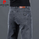 皮爾卡丹（pierre cardin）春秋煙灰色牛仔褲男款修身直筒2025新款男褲男士長(cháng)褲耐磨水洗純黑 368(常規款)煙灰色 32 (建議135-145斤)
