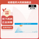 [蘭美抒]鹽酸特比萘芬片 0.25g*7片 2盒裝