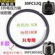 蘇泊爾（SUPOR）電壓力鍋1.8升2.3升2.5升3升4升5升6升橡膠圈密封圈5L E款30FC12Q 8058QS灰色圈3升