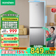 容聲（Ronshen）171升兩門(mén)二門(mén)小電冰箱家用小戶(hù)型節能超薄冷藏冷凍兩用保鮮出租房宿舍迷你BCD-171D12D銀換新補貼