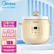 美的（Midea）家用電燉鍋電燉盅寶寶輔食鍋煮粥煲湯鍋直燉白瓷內(nèi)膽慢燉鍋陶瓷煲預約定時 商超同型號 TGS20Y 2L