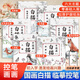 【官方正版】中國畫白描 兒童成人零基礎(chǔ)臨摹傳統(tǒng)中國繪畫 入門初學(xué)山水畫臨摹畫本 控筆訓(xùn)練 【全6冊】中國畫白描