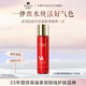 安婕妤（ANGLEE）VA緊致彈嫩爽膚水150ml提拉緊致抗皺保濕補(bǔ)水護(hù)膚品